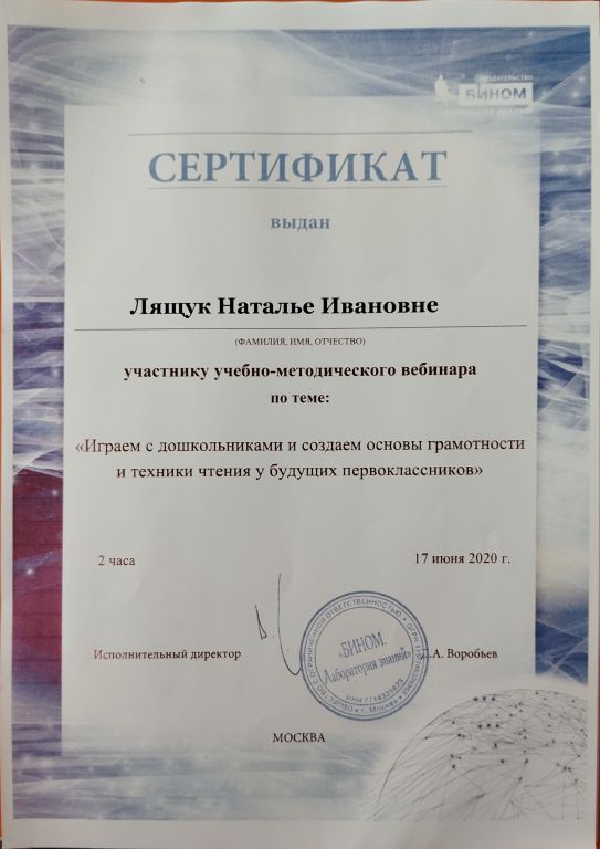сайт Н.jpg