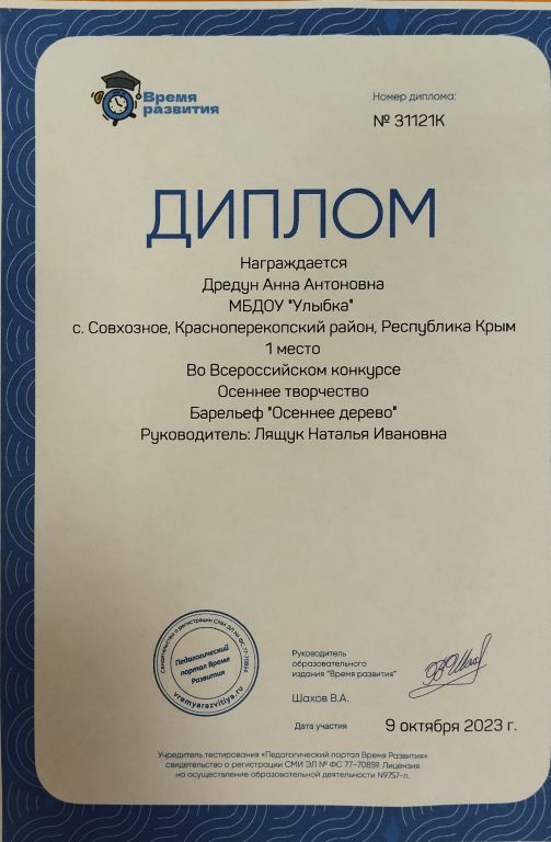 н (6).jpg