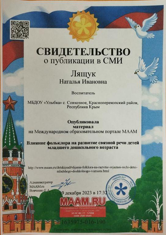 н (1).jpg