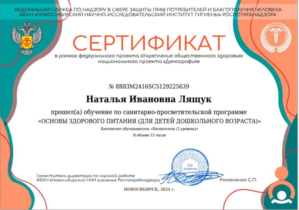 Снимок1.jpg