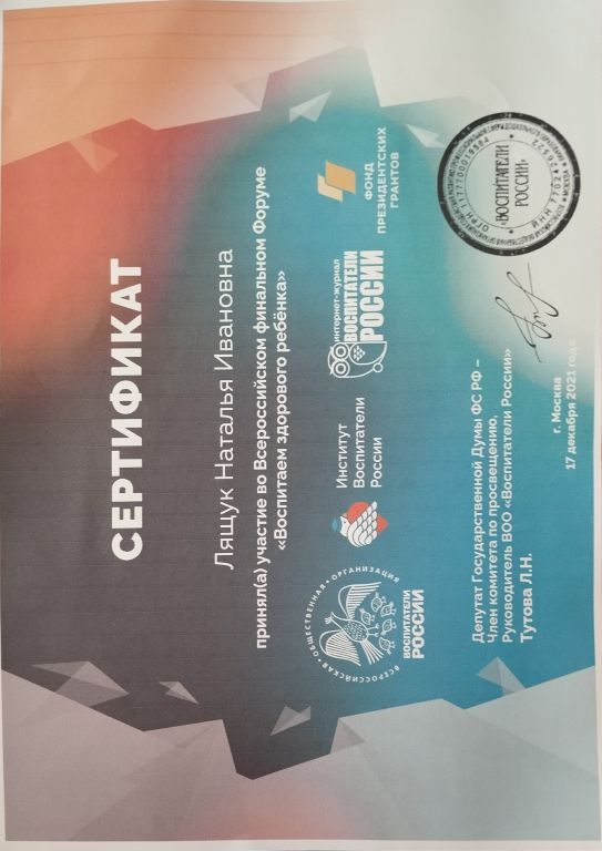 сайт Н.jpg