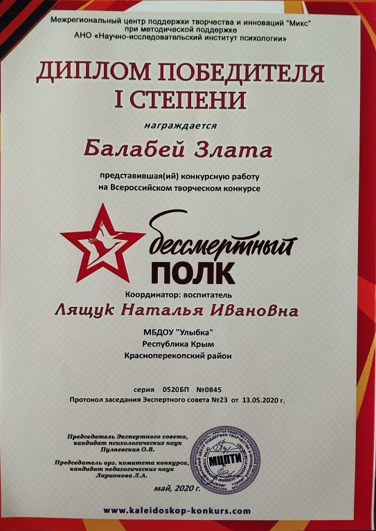 сайт Н.jpg