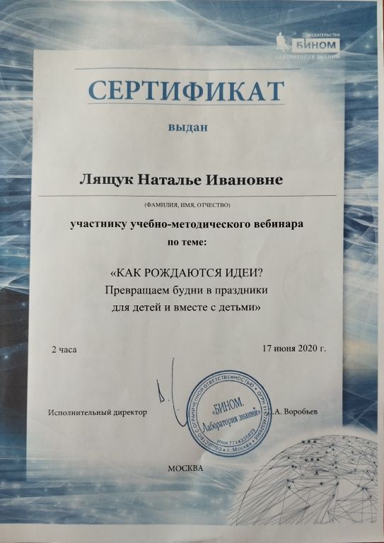 сайт Н.jpg
