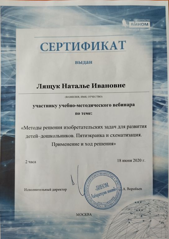 сайт Н.jpg