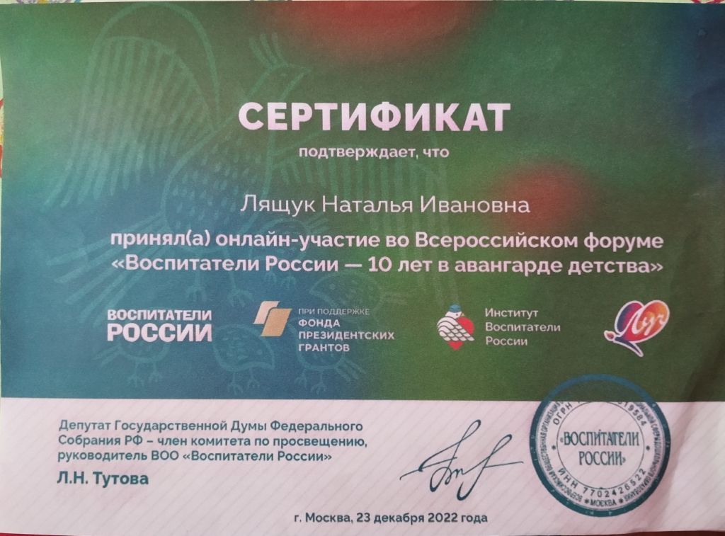 сайт Н.jpg